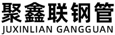 荆州聚鑫联实业股份有限公司